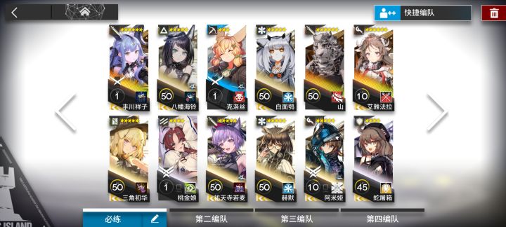 大佬看看这阵容行不？截图