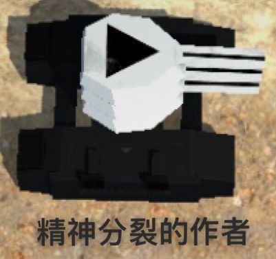 AMD自制梗图 3