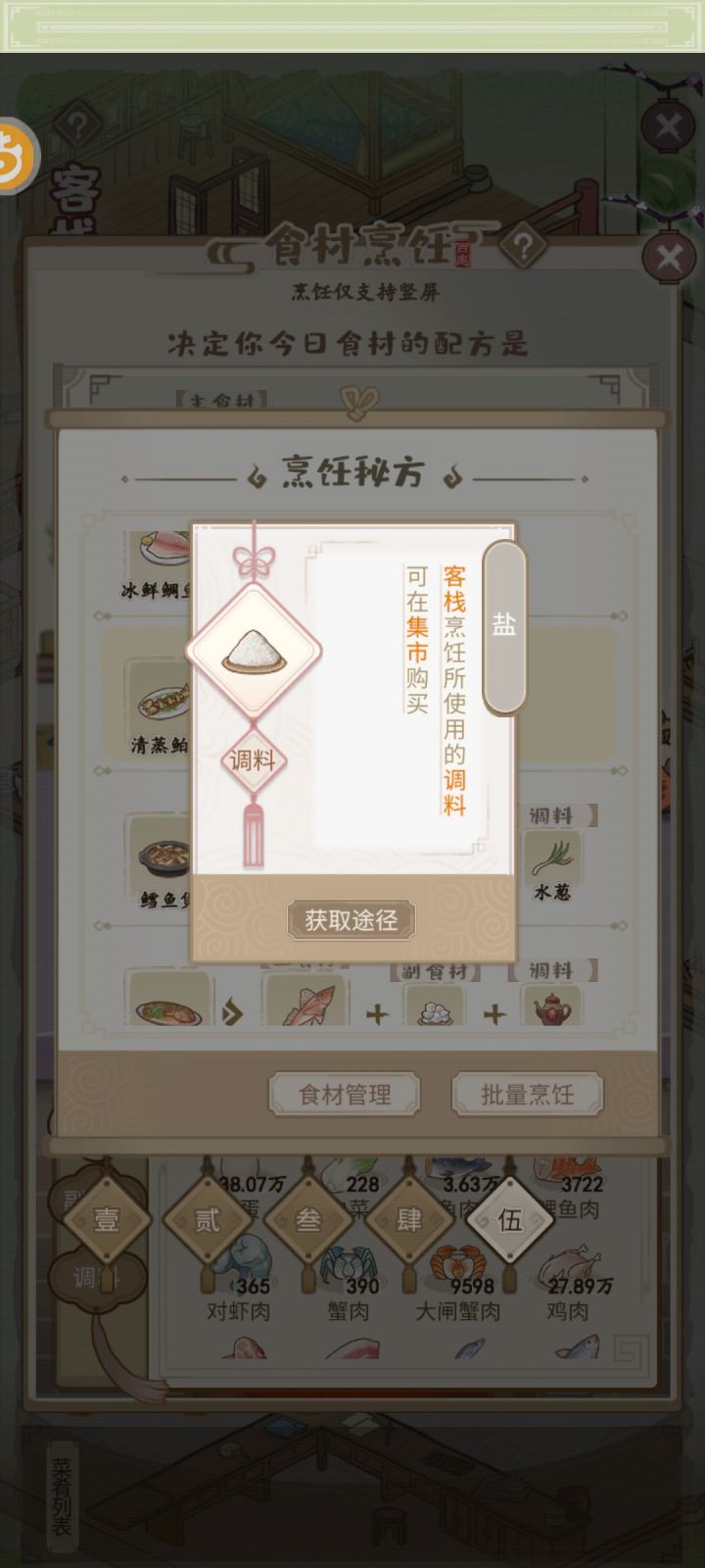 啥时候能量产这玩意?截图