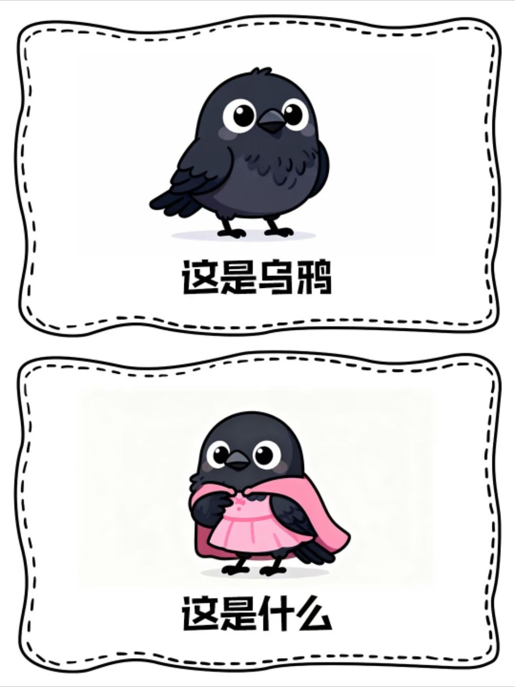 🔥职业谐音梗,你能猜对几个 5