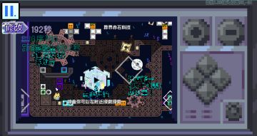 4.29新版本更新预热中1