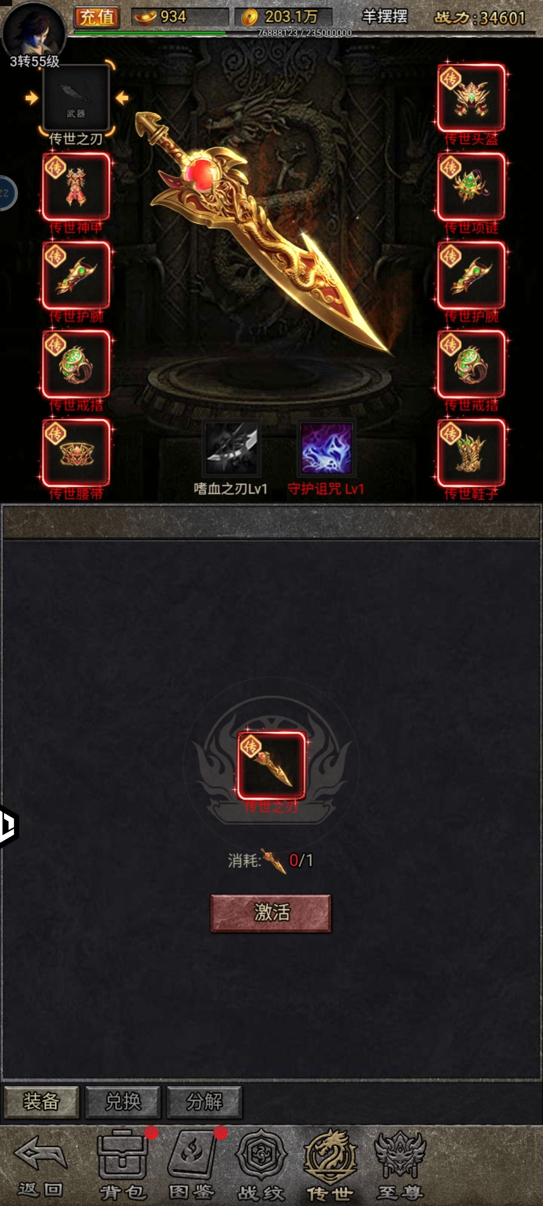 游玩六天的小白的一点心得 3
