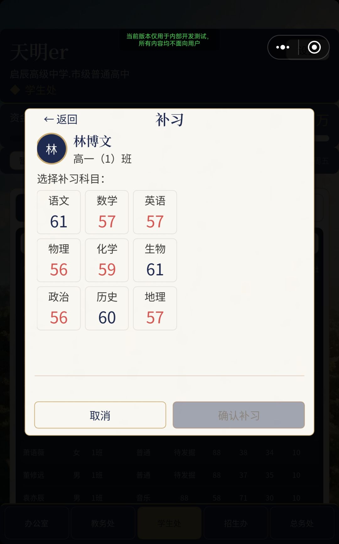 9.18 更新 学生卡片 教师成长 2