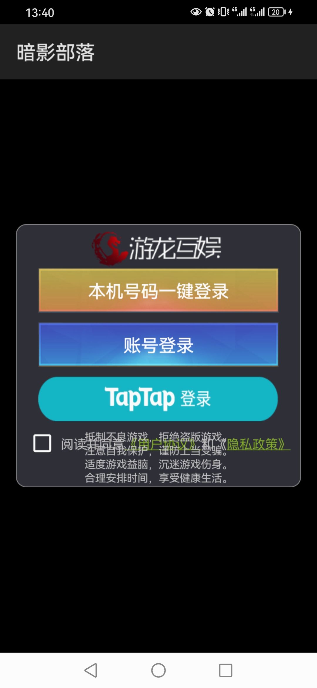 动态图片 3