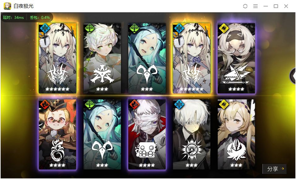 140发解决战斗 2