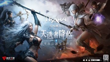 《零度曙光》手游今日公测，书写全新热血篇章！