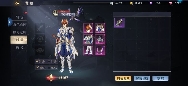 继上文，拿13必成券换的金币赌赌天空，就是头是异色，还没成套截图