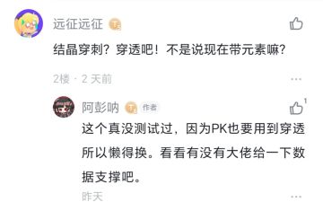 关于元素结晶测试