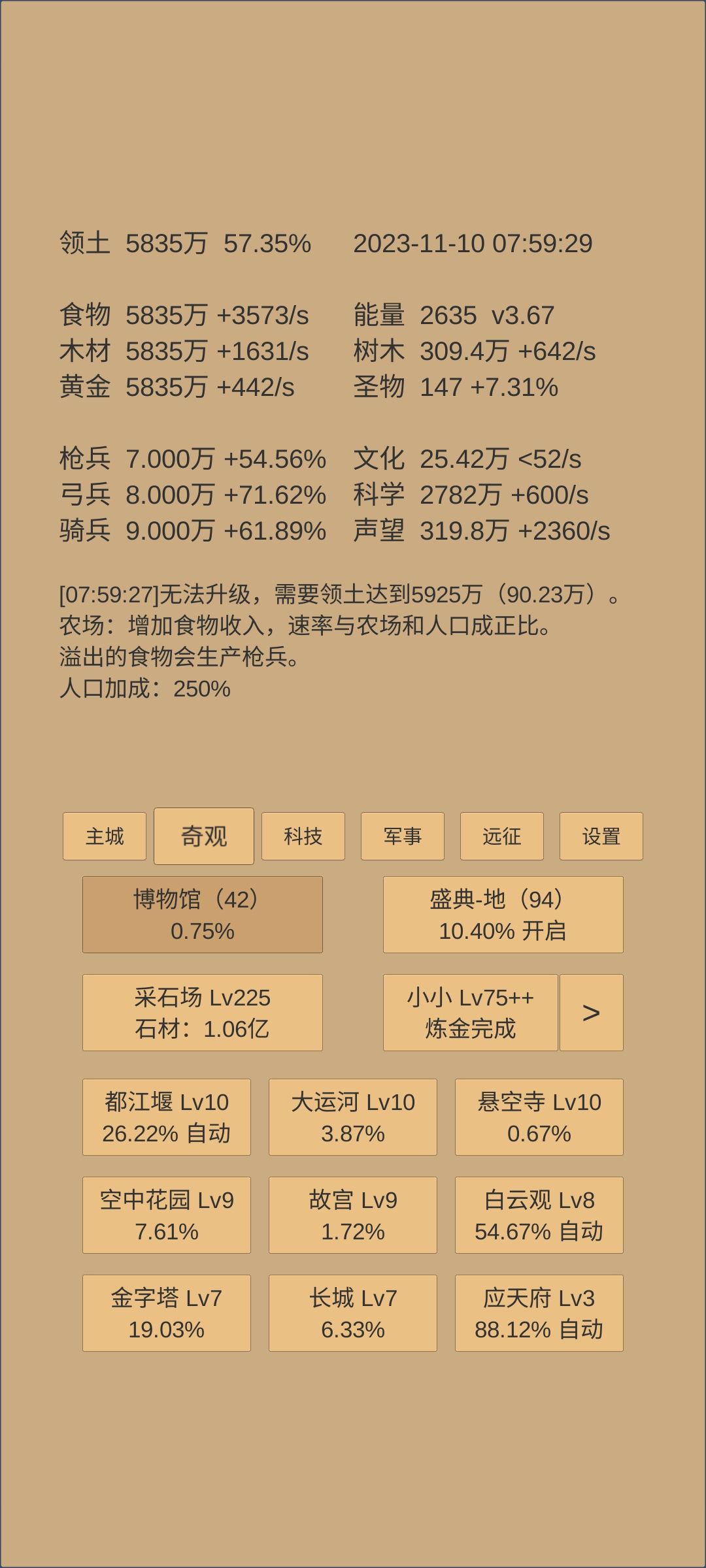 求大佬指点 2
