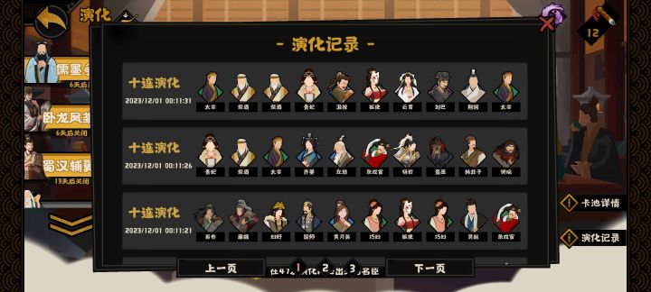 断网截图