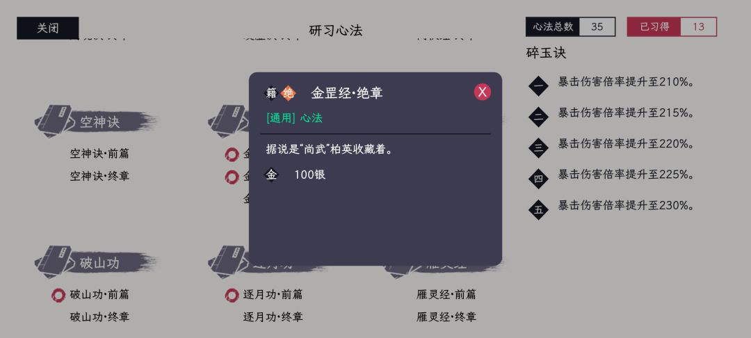 这两个在哪 2