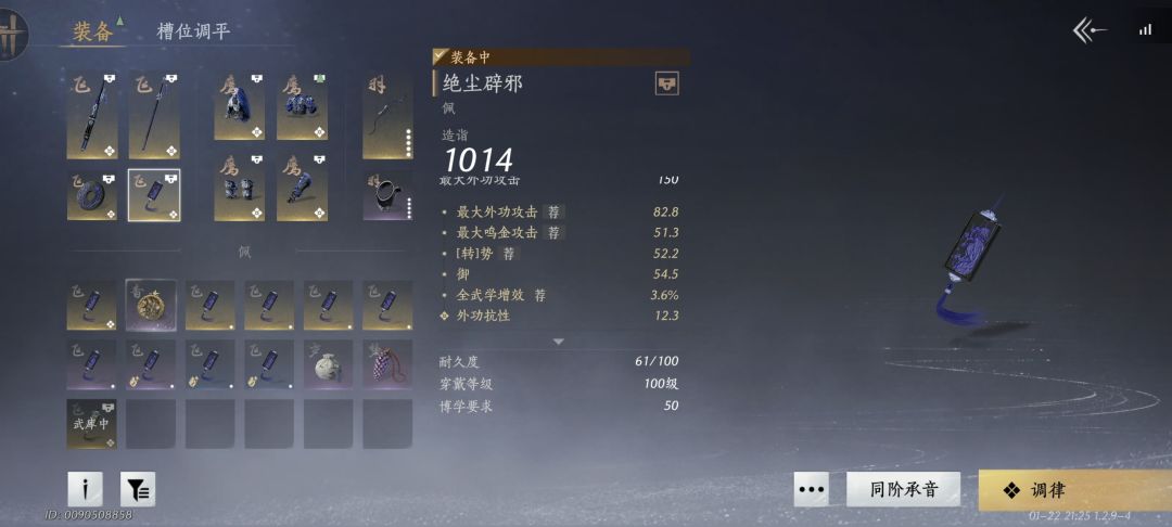 这俩用哪一个呀? 1