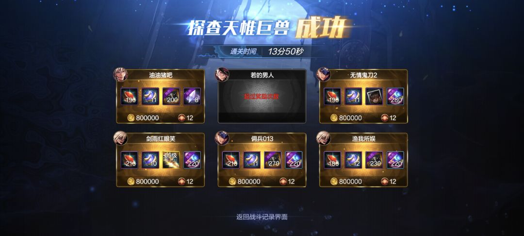 一分都不充也能毕业 3