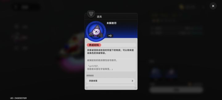 这个怎么快速刷截图