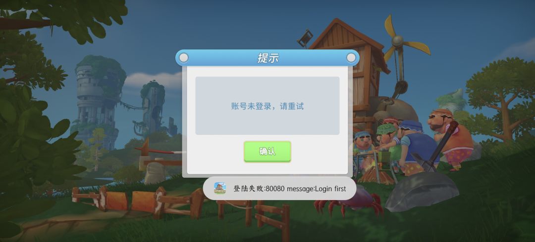 怎么登录失败啊 1