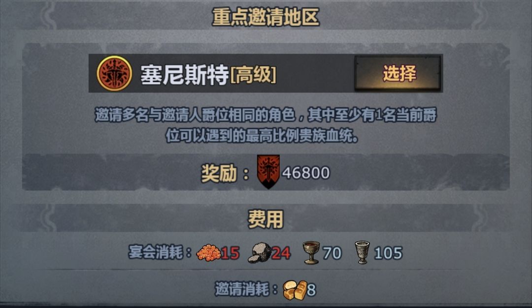 我要开始卷声望了,全部景仰! 2