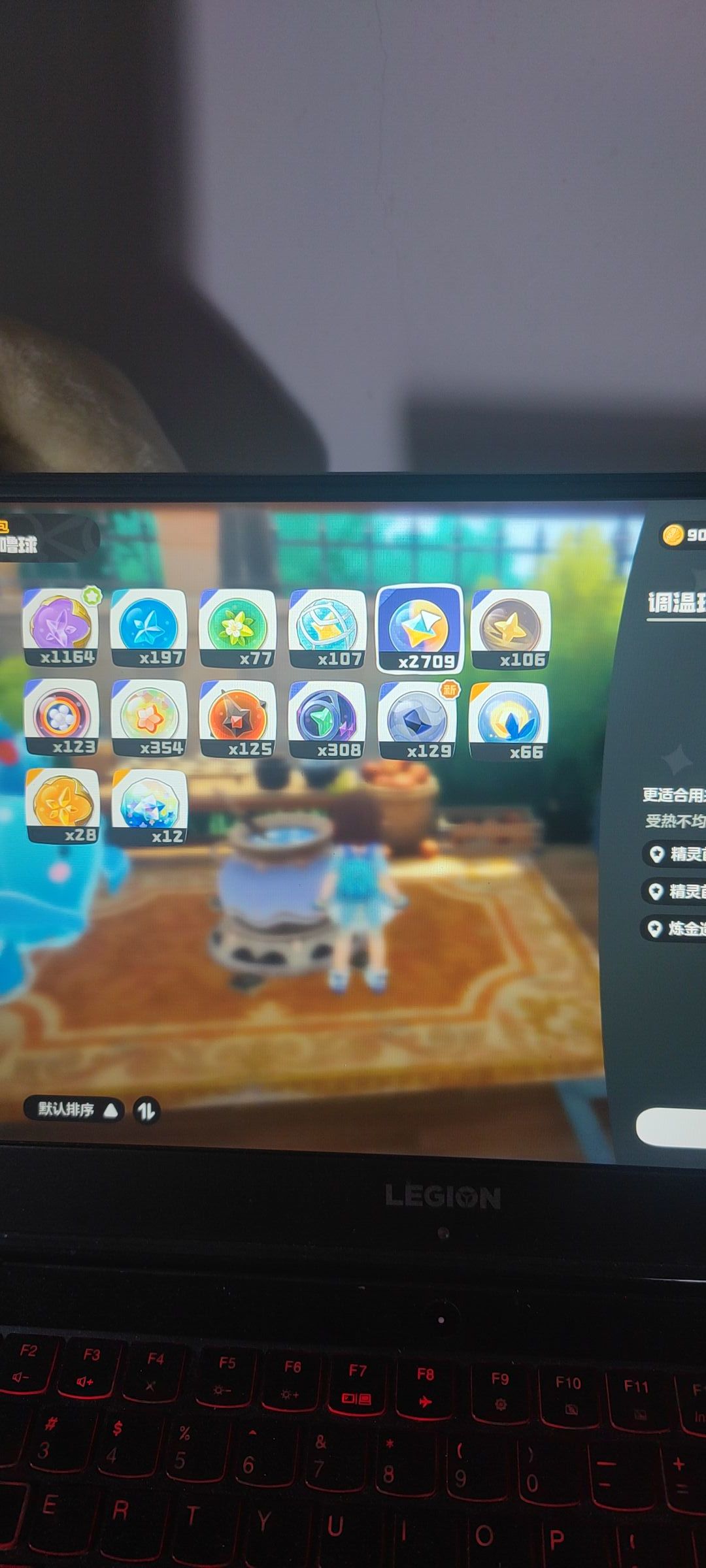 互抓治愈兔 1