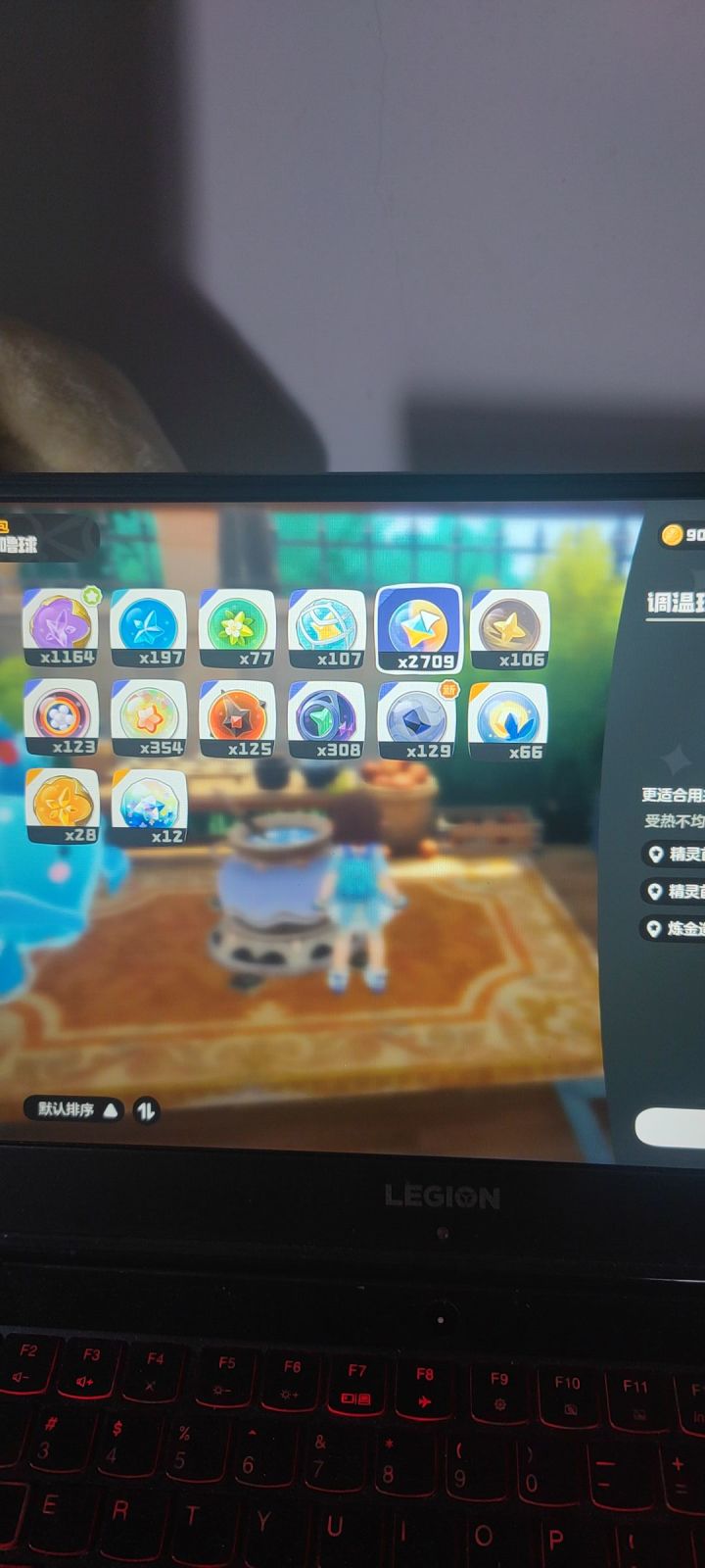 互抓治愈兔截图
