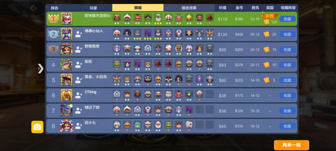 动态图片 4