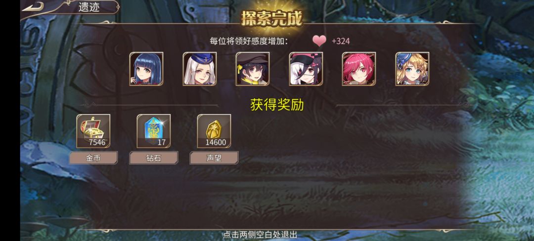 49钻 3