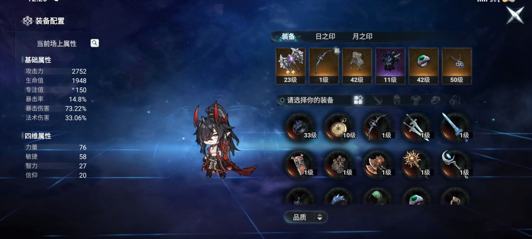 是因为属性太高了吗?编织神瞬间过了 1