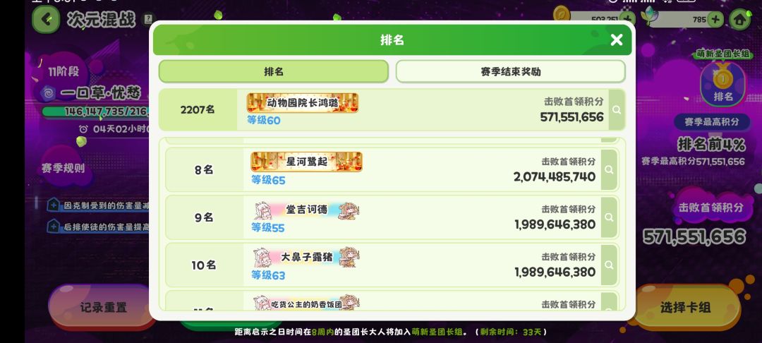 这不封? 2