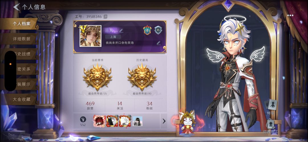 找搭子 1