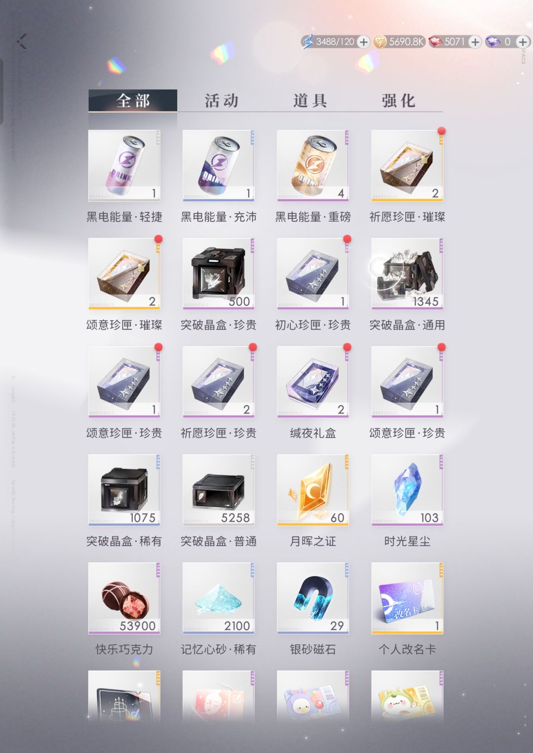 song 6