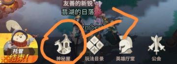 【小白浅评】卡牌来源集合