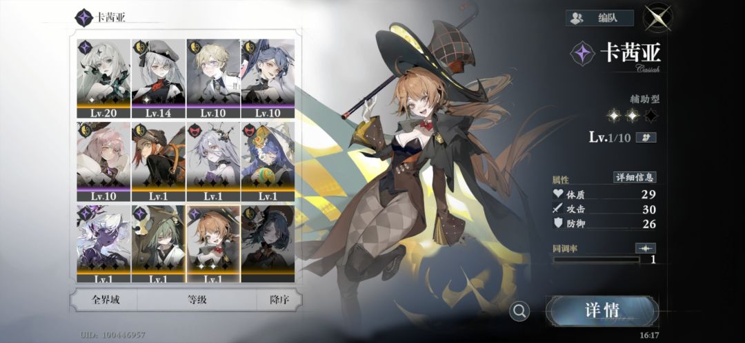 大佬们 1