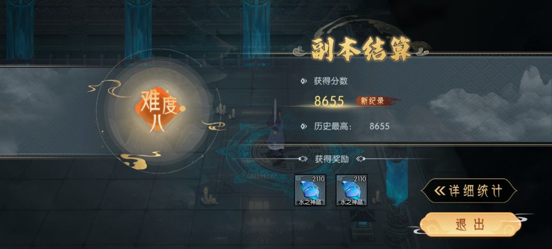 低星阵容过水8截图