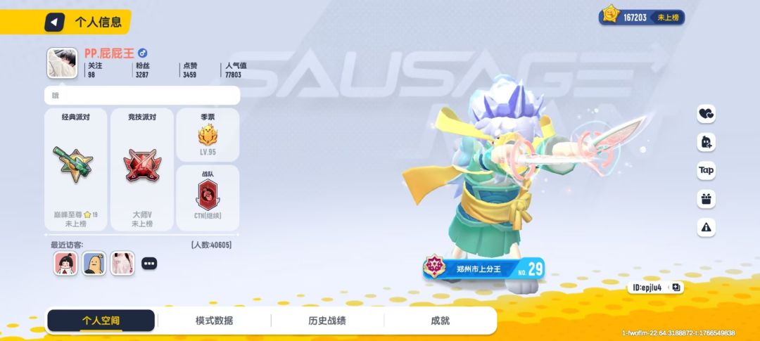 动态图片 3