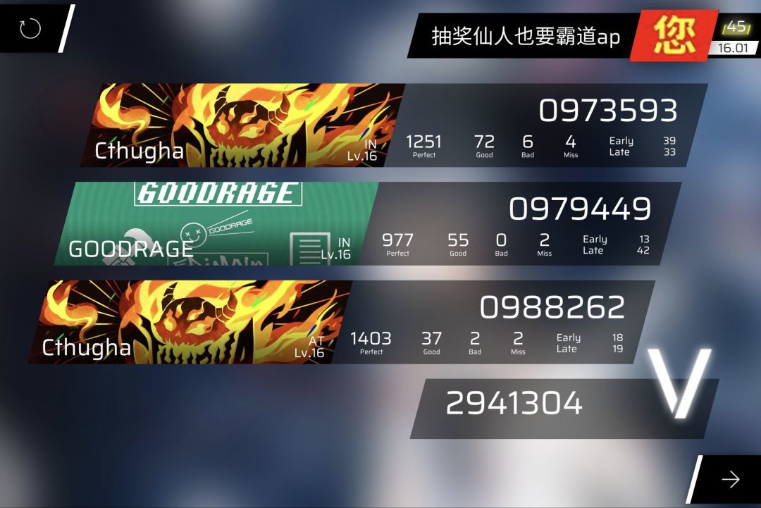 凑平板赔我金48😭😭😭 1