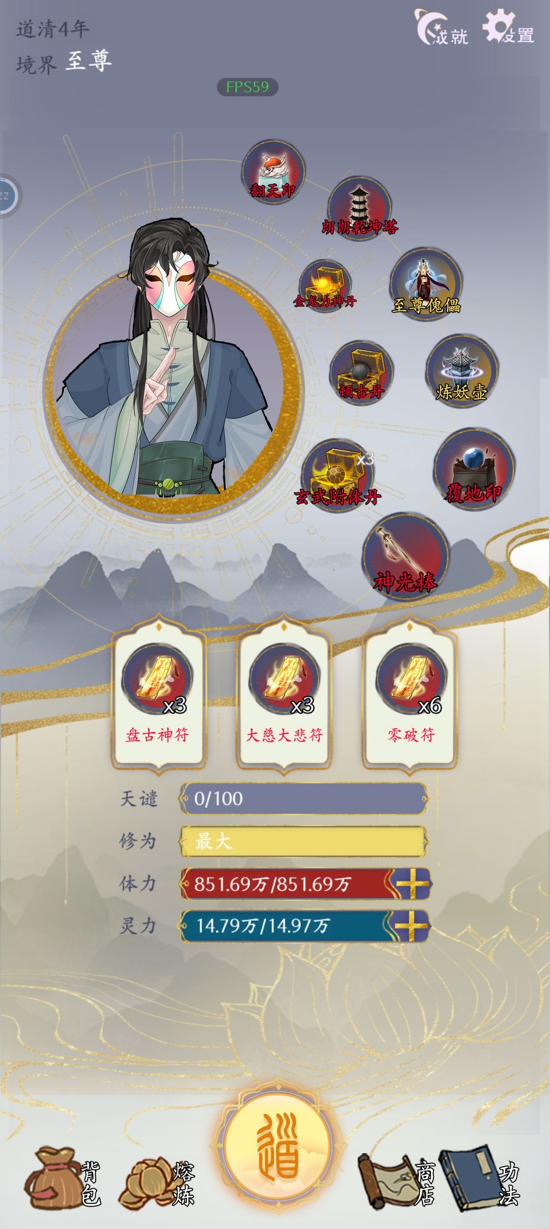 毕业了,不懂就问 2
