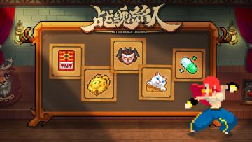 【战魂更新预告03】因子挑战来袭 40+道具调整加强！