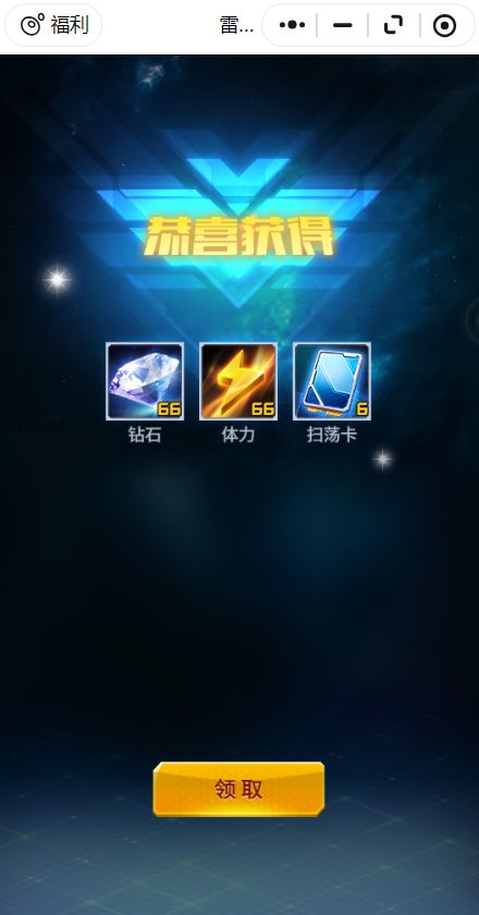8.1新增兑换码,持续更新中... 1