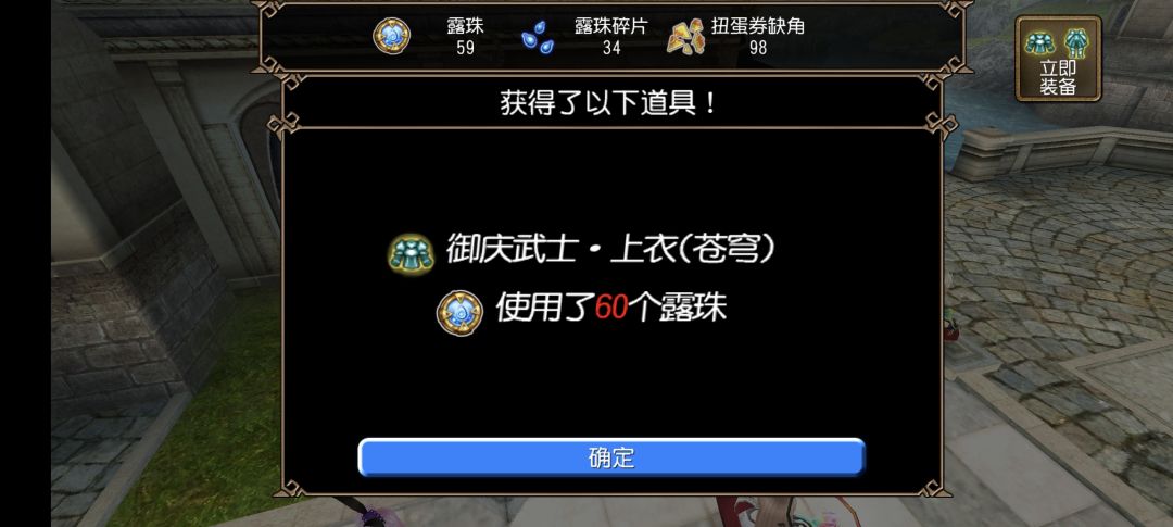 晒欧 1