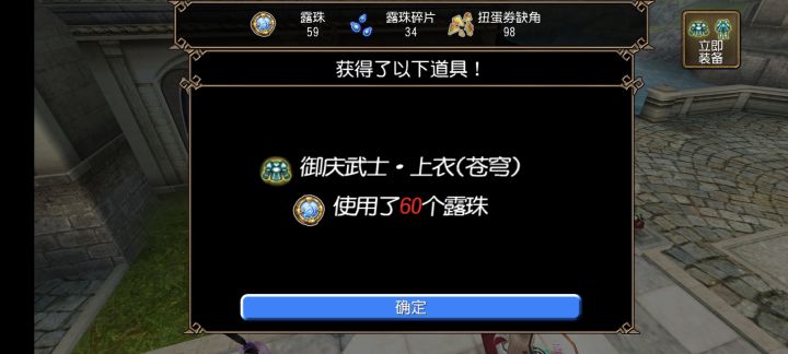 晒欧截图