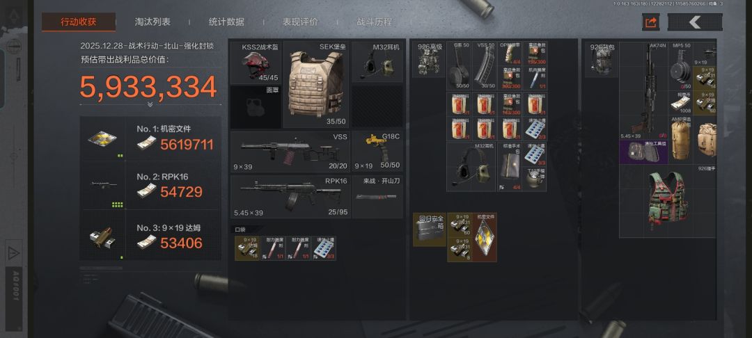 终于等到你还好我没放弃 2