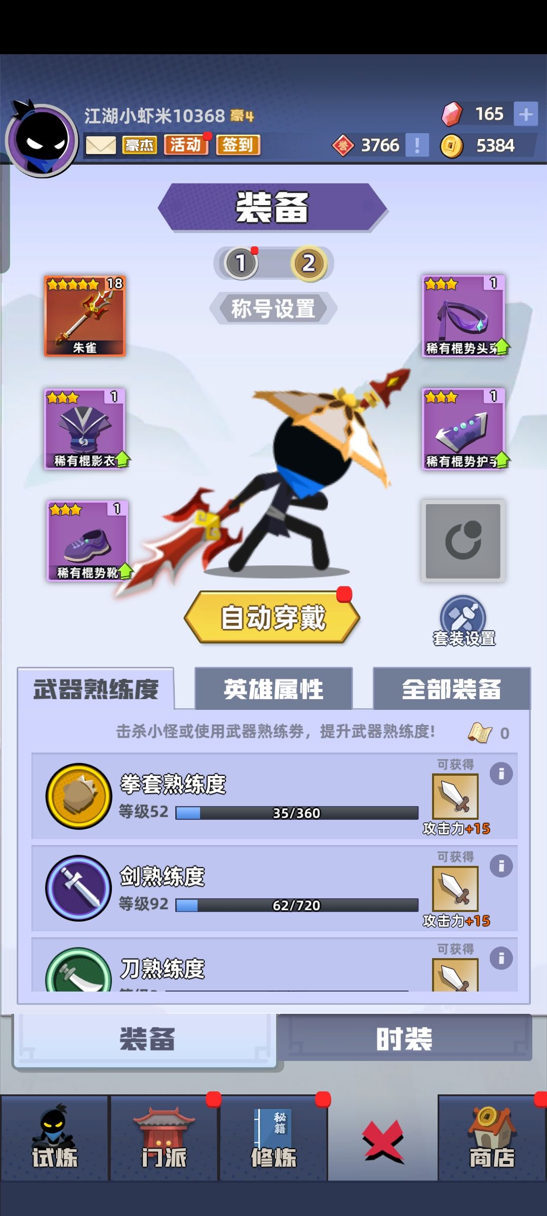 乐 3
