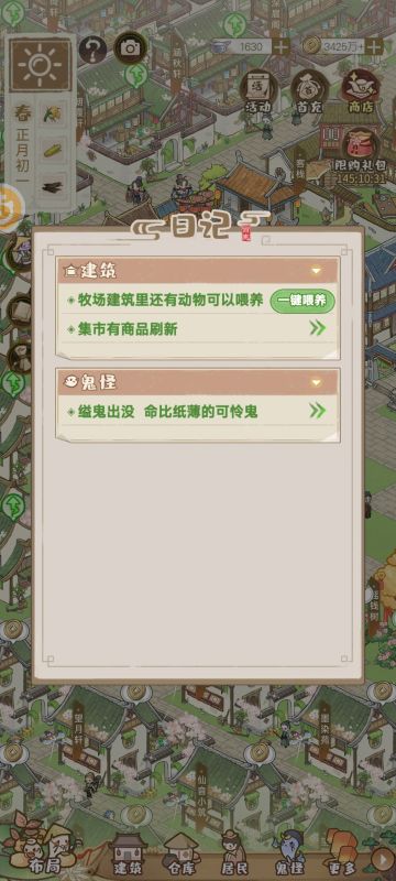 如何在一片林子中捕捉缢鬼