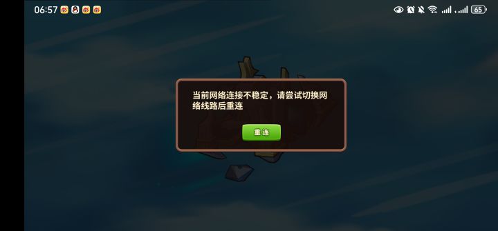 剧本二远征BUG截图