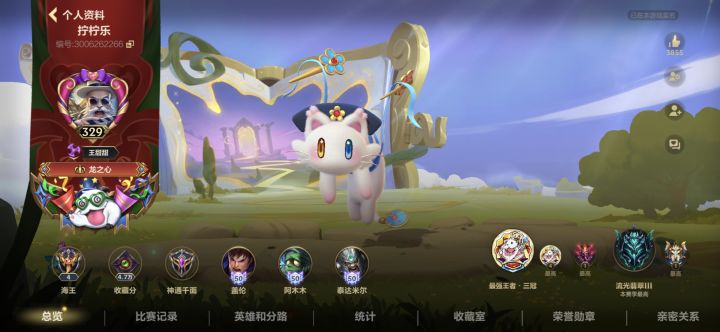 快拧起自己头盖骨吧截图