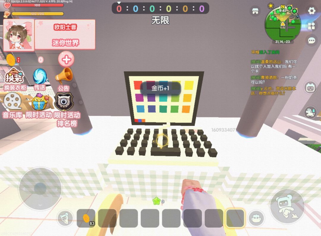 动态图片 10