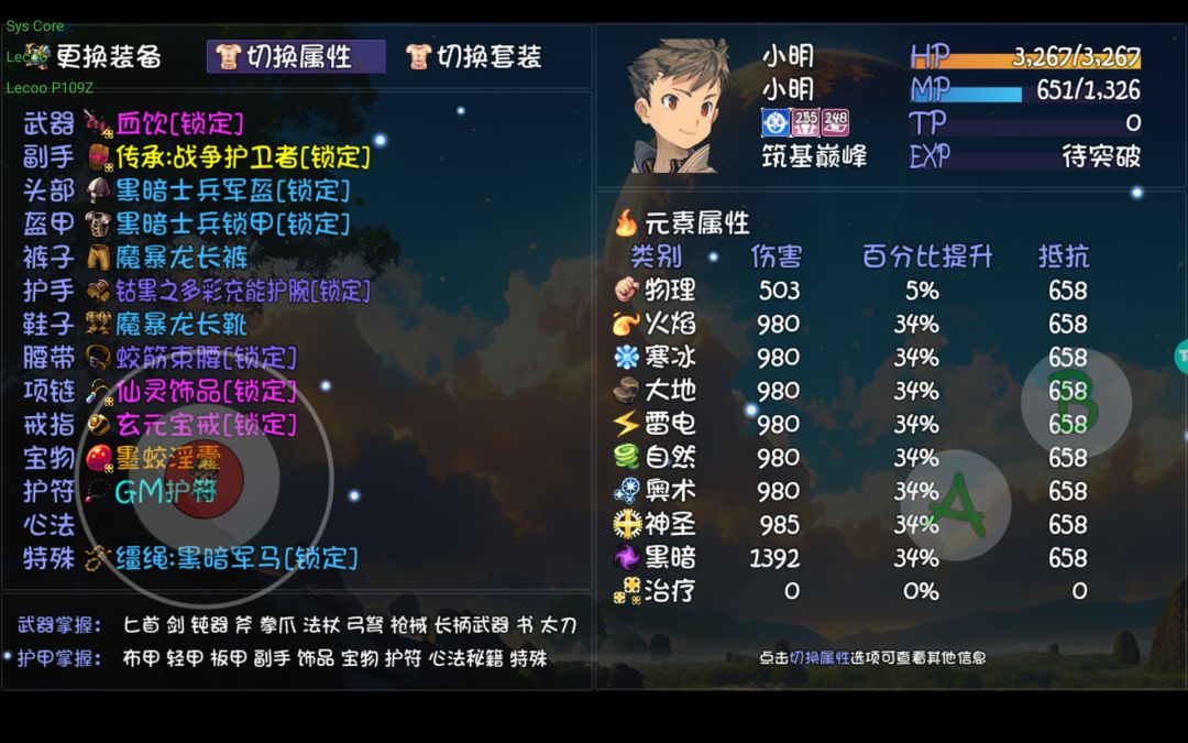 如题：系数转化是按什么来转?最高分/平均分 2