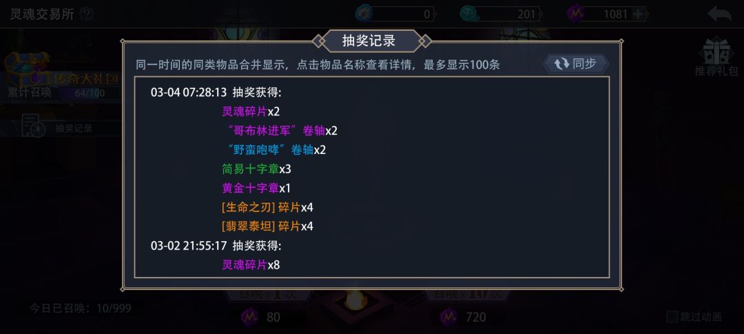 连续2次双黄蛋。 2
