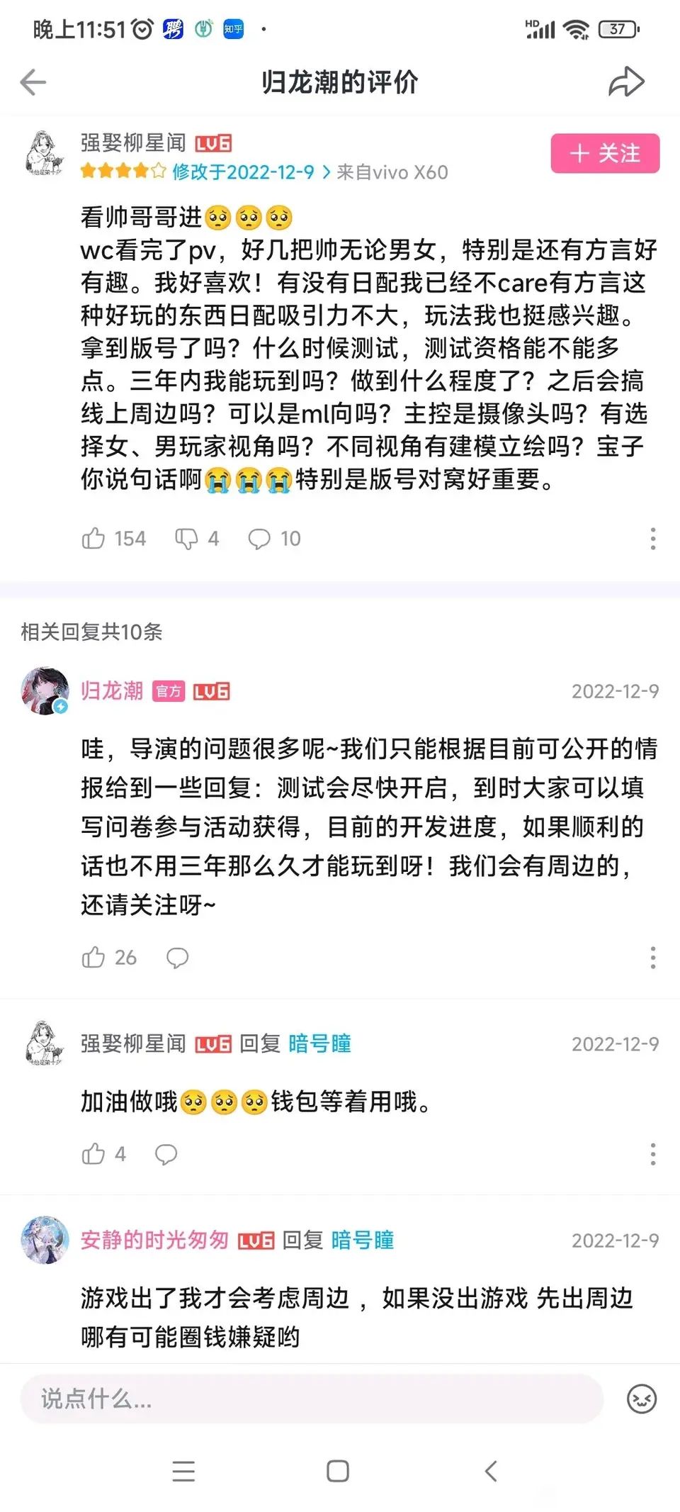 此时此刻,恰如彼时彼刻 1