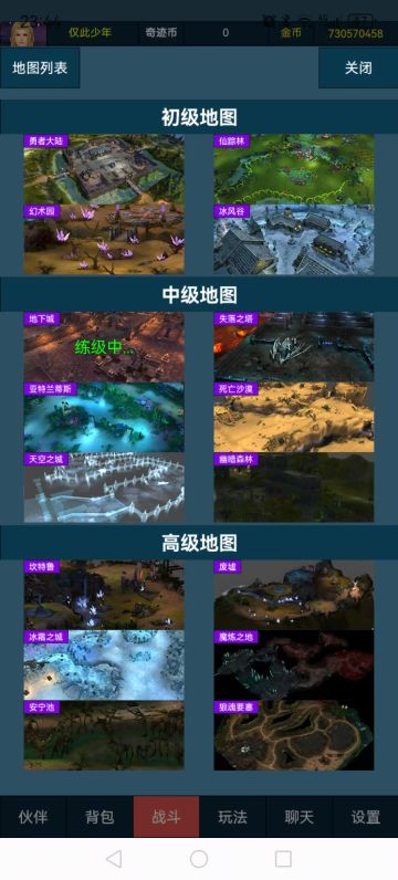 还记得当年的那些练级地图吗？ 看过来！