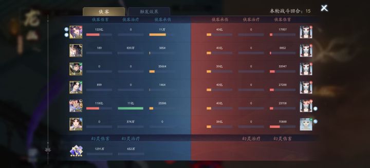 pve神,pvp不测截图