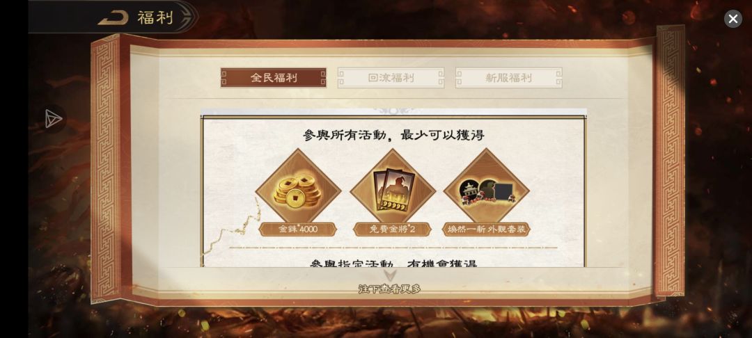猜猜这说的是哪个版本,猜猜这是哪个服 3